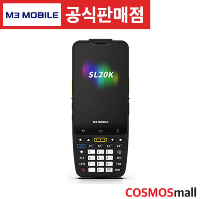 엠쓰리모바일 SL20K 산업용 PDA QR코드스캐너 2D바코드스캐너 키패드 안드로이드, 1개, 본체