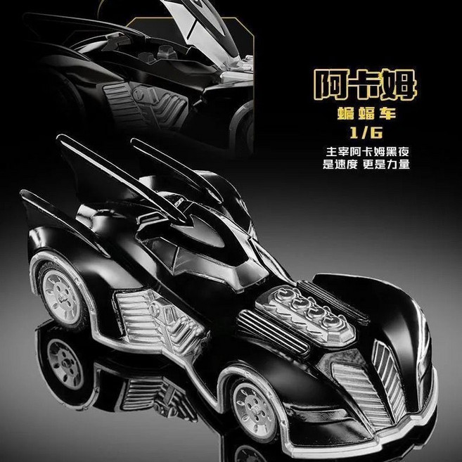 布魯可積木車蝙蝠俠-E01哥譚疾影拼裝戰車模型玩具, 1個, 拆盒指定款有光點【阿卡姆】