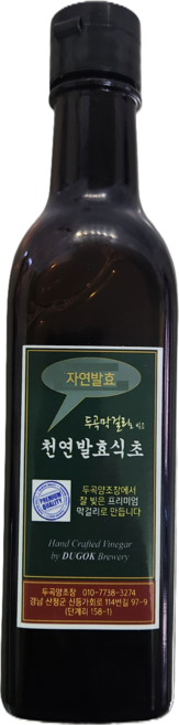 지리산 메뚜기쌀로 빚은 두곡막걸리 천연발효식초(두곡양조장)-[원산지: 경상남도 산청군], 1개, 300ml
