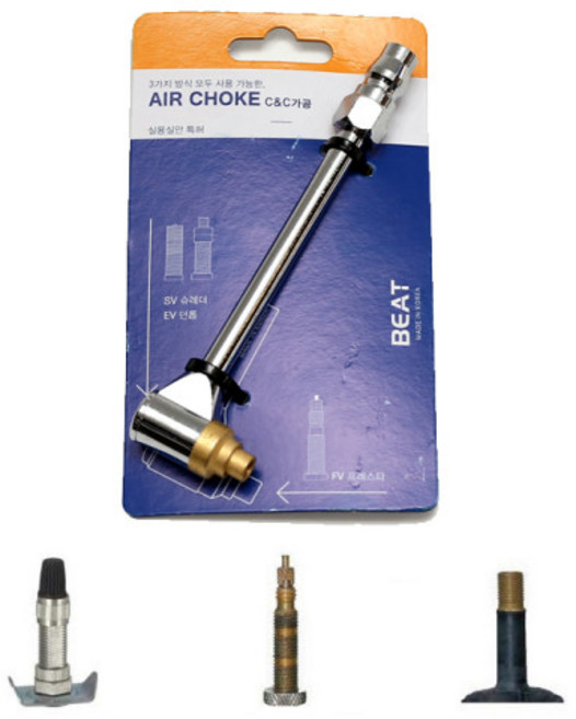 CL 자전거 에어컴프레셔 공기주입기, 실버, 1개