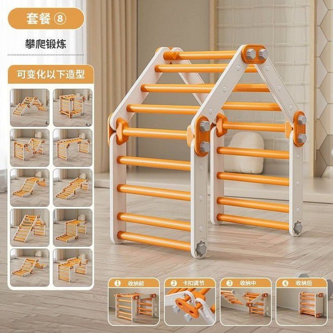 多功能攀爬架 溜滑梯 鞦韆 室內家用兒童遊戲組合, 1個
