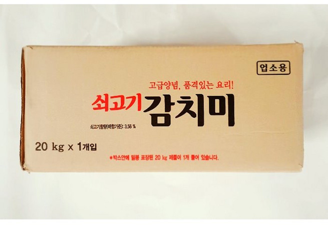 대상 쇠고기 감치미, 20kg, 1개