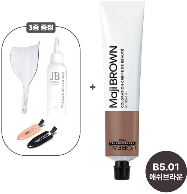[로레알] 마지렐 마지브라운 (+얼굴가리개 산화제 메이크업 머리핀 2P 증정), 1개, B5.01 애쉬브라운