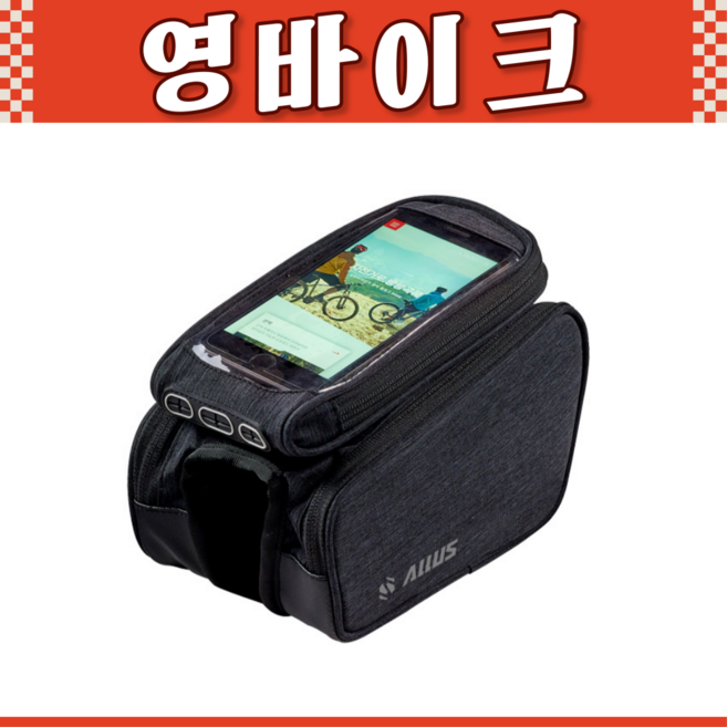 삼천리 스마트폰용 더블백 AB550S 탑튜브 자전거 방수 가방, 1개