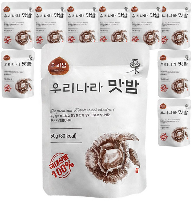 (가격인하) 우리밤 우리나라 맛밤 국산맛밤, 50g, 10개