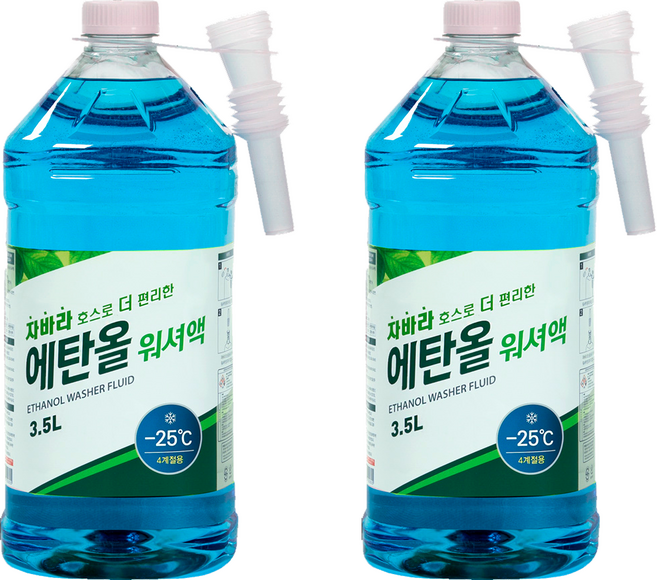 유니켐 대용량 워셔액 친환경 식물성 사계절 3.5L, 2개