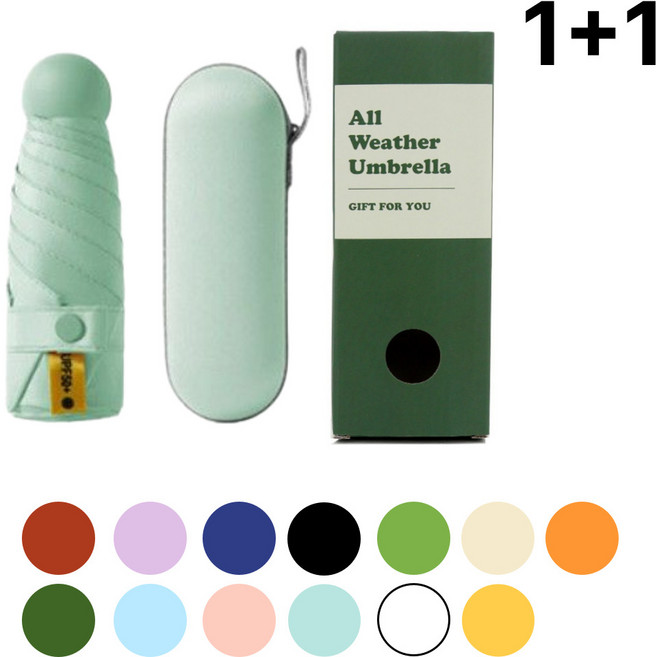 결혼 돌 답레품 우산 선물 미니양우산 선물박스옵션에서구매가능