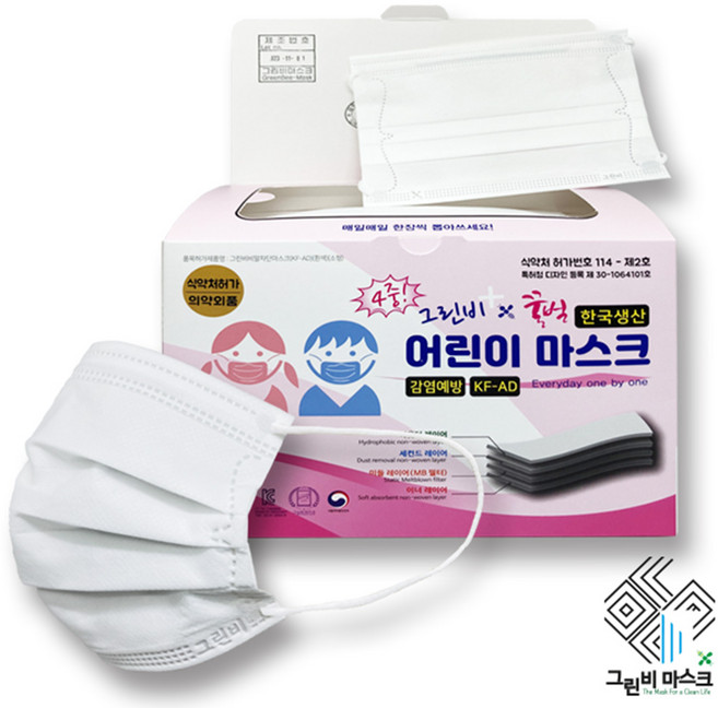 그린비 덴탈 마스크 KFAD, 1개, 화이트(KF-AD), 4중 소형, 50매입
