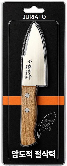 주리아토 휴대용 낚시칼 다용도 캠핑 지갑회칼 식칼 미니칼 데바 사시미회칼, 1개, 우드 브라운