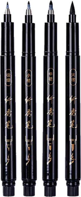 모디안 붓글씨 캘리그라피 붓펜 4종 세트 14cm, 블랙, 1개