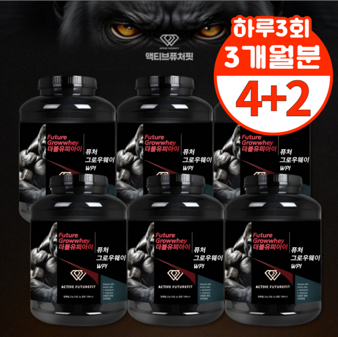 헬스 보충제 근육+단백질 운동후 단백질 보충제 운동전 부스터 근육손실 근손실 방지 군대프로틴, 6개, 2kg