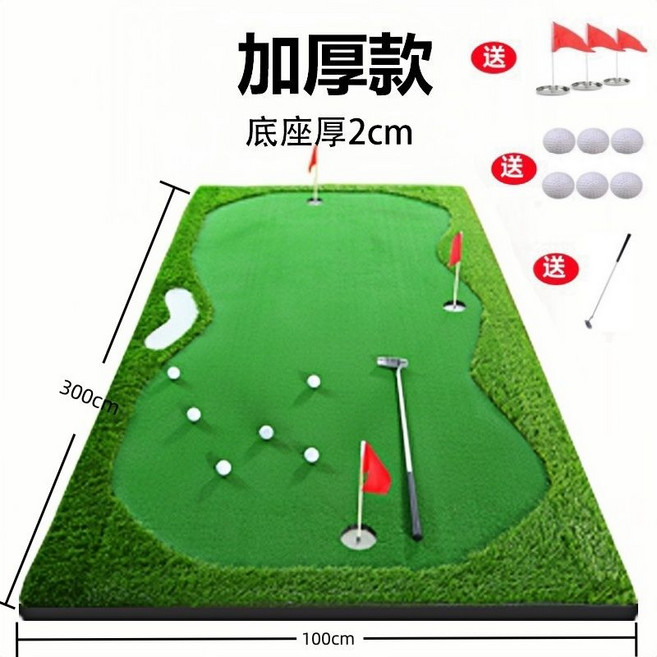 대형 퍼팅 매트 골프 연습 퍼터 실내 연습기, 3. 1.0x3.0m 빠르고 두꺼워짐, 1개
