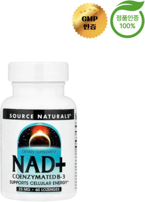 소스 내추럴스 NAD+ 코엔자임 비타민B 사탕 정제 60정, 60 개 - 쿠팡