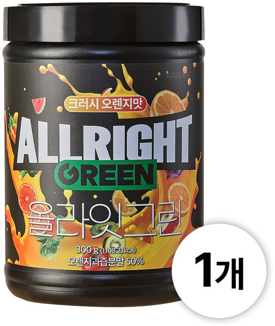 무가당 올라잇 그린 파우더 야채가루 채소 과채 베리 가루 건강 분말 영양 식사대용 다이어트 저칼로리 쉐이크 간식 크러시오렌지맛, 300g, 1개