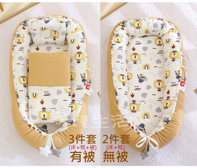 嬰兒床中床 可拆洗便攜式防壓嬰兒仿生睡窩, 蜂窩透氣-檸黃獅子,2件套(無棉被/床+枕+大提袋), 檸黃獅子