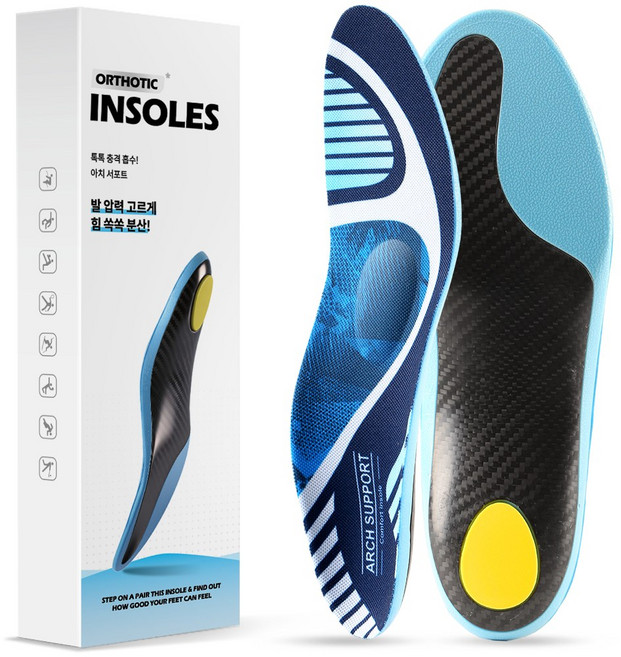 곡면 카본 충격흡수 고탄성 기능성 아치서포트 남녀공용 깔창