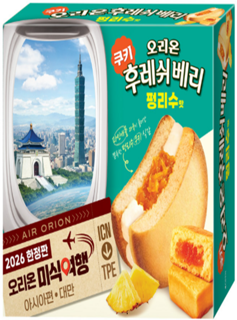 오리온 후레쉬베리 펑리수, 2개, 336g