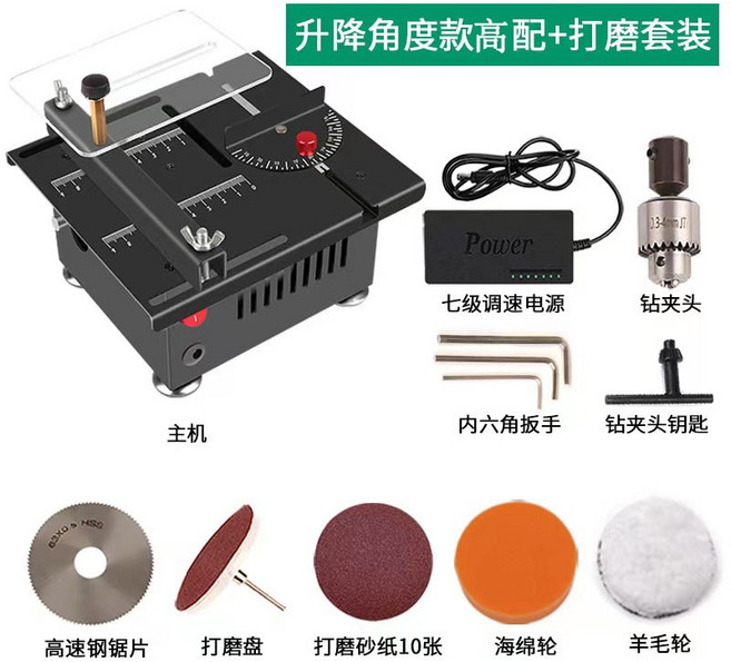 【台灣12H出貨】多功能小型切割機 木工鋸微型桌面小臺鋸 電鋸精密模型 一機多用 切割機 小型木工鋸 微型小台鋸, 1個, 升降打磨角度款高配