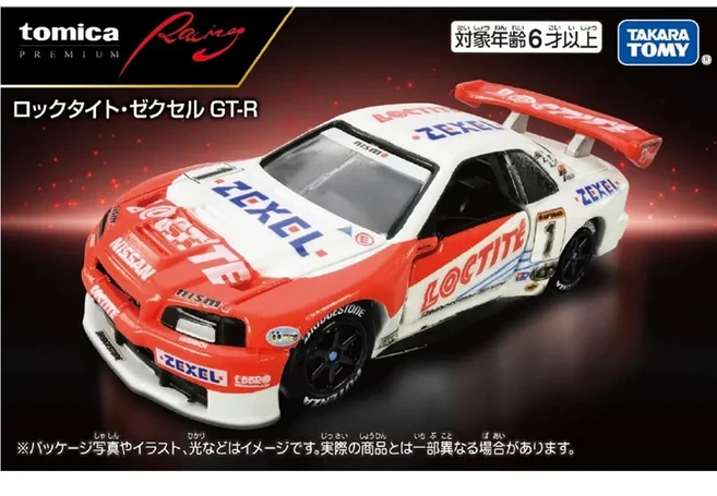 Tomica 프리미엄 언리미티드 4WD 아반테 주니어 블랙 스페셜 바쿠소 쿄다이 렛츠 앤 고 매그넘 세이버 크, 20 223238