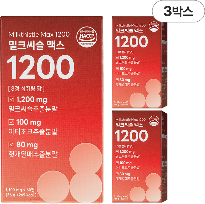 담을수록 밀크씨슬 맥스 1200 / 식약처인증 고함량 밀크씨슬 실리마린 600mg, 3박스, 60정