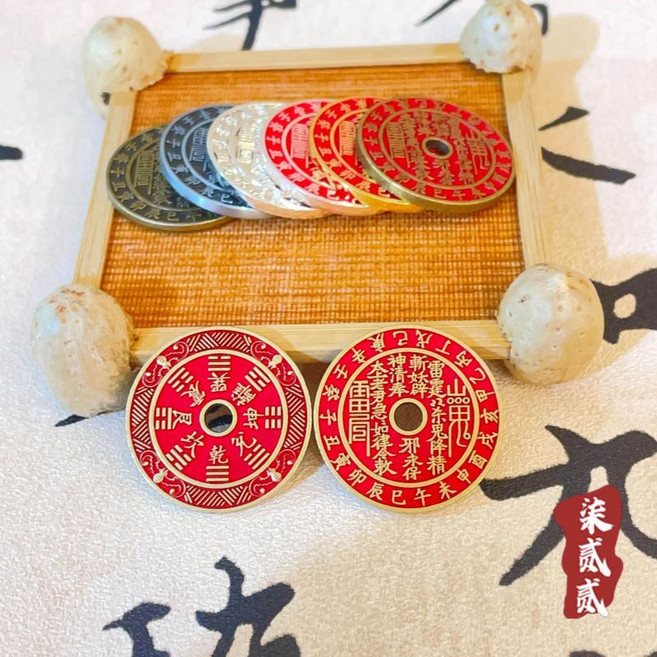 八卦銅錢吊墜 仿古合金擺件, 2.8cm天干地支-銅紅色, 兩枚, 1個