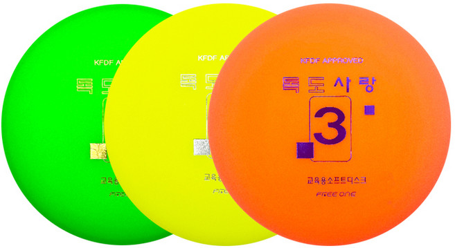 [기타브랜드] 독도사랑3 공인 어프로치 퍼터용 플라잉디스크 원반 3컬러, 상세 설명 참조, 색상:그린