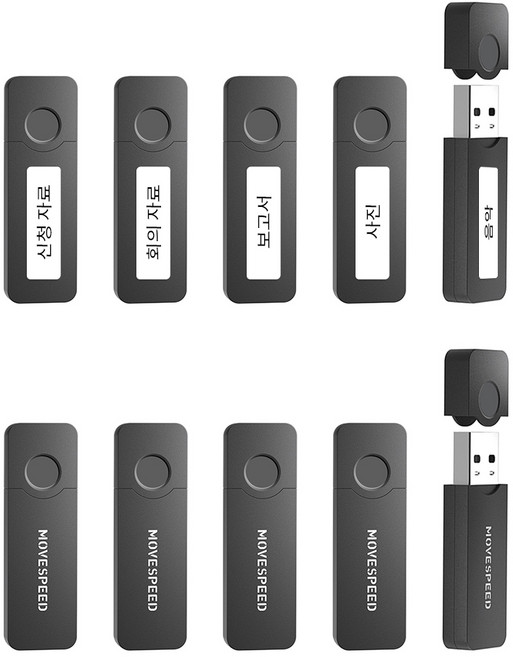 MOVESPEED YSUHWS10 USB 메모리 10개 세트 회사/학교 대량용 휴대용 USB 플래시 드라이브, 4GB