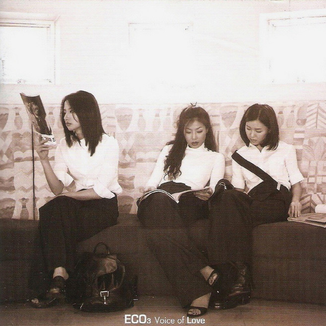 미개봉CD) 에코 (Eco) 3집 - Voice Of Love (첫사랑/지독한 사랑/바램/그대)