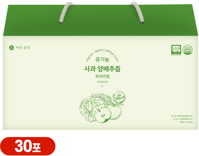 물한방울없이 국내산 통째로 갈아만든 바른농장 유기농 100% 사과양배추즙, 100ml, 30개