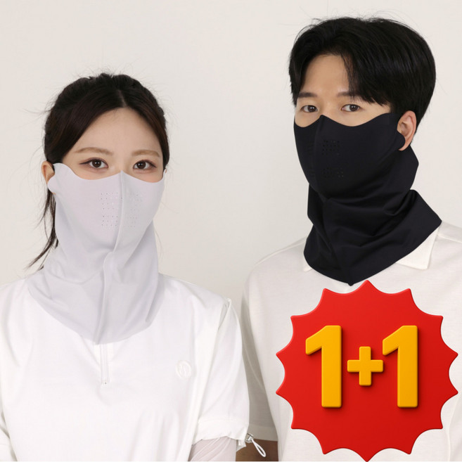 은이네하우스 자외선차단 스포츠 마스크1+1, 그레이, 2개