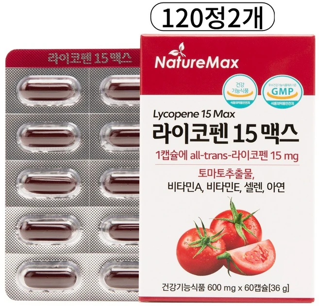 토마토라이코펜 카로티노이드 유해산소 활성산소 제거 비타민A 비타민E 셀레늄 120캡슐X2박스, 2개, 120정 - 쿠팡
