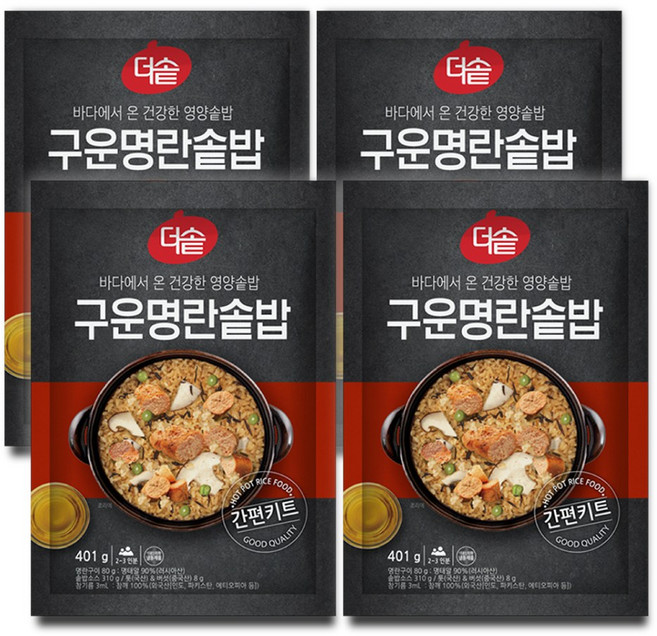 혼밥 보양식 고소하고 감칠맛 나는 구운 명란 솥밥 밀키트, 4개, 401g