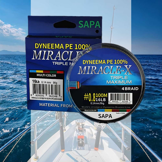 오색 합사 100M 10호 다 공예용 릴원줄 라인 선상 원투