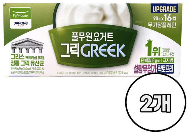 코스트코 풀무원 다논 그릭요거트 (90gx16컵) /냉장 플레인 락토프리, 1.44kg