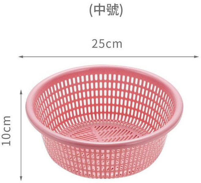 加厚塑膠瀝水菜籃, 粉色中號, 1個