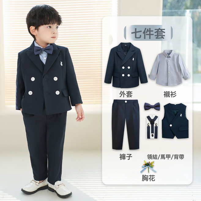 DIU 兒童西裝套裝花童周歲生日禮服男童主持鋼琴合唱演出服男孩馬甲套