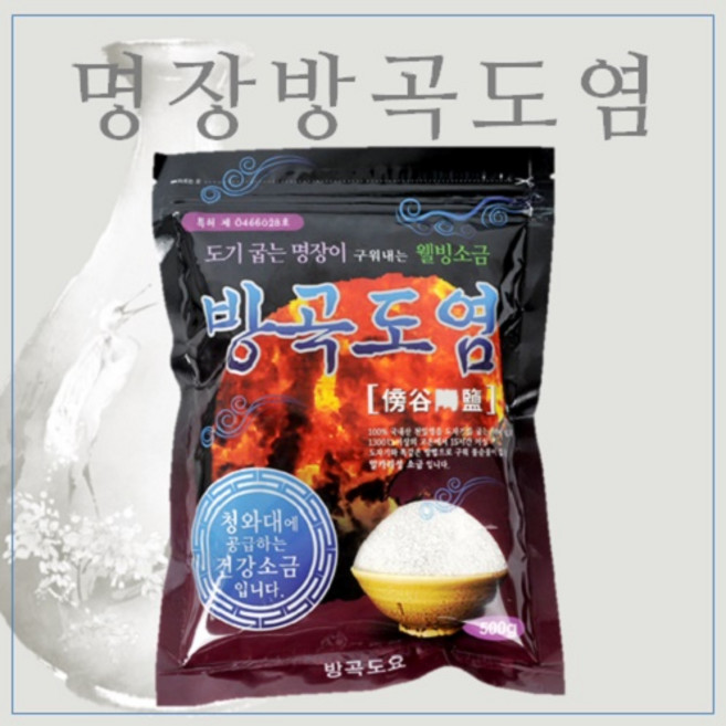 [진상품몰] 명장서동규 청와대공급 하는 소금, 1개, 1kg