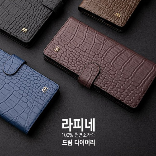 드림 천연소가죽_[갤럭시S22울트라](SM-S908)다이어리케이스