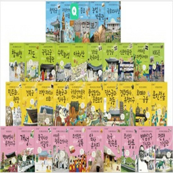신나는 교과 체험학습 A세트_1-35번 [전35권], 없음, 주니어김영사(전집), 이은석 외