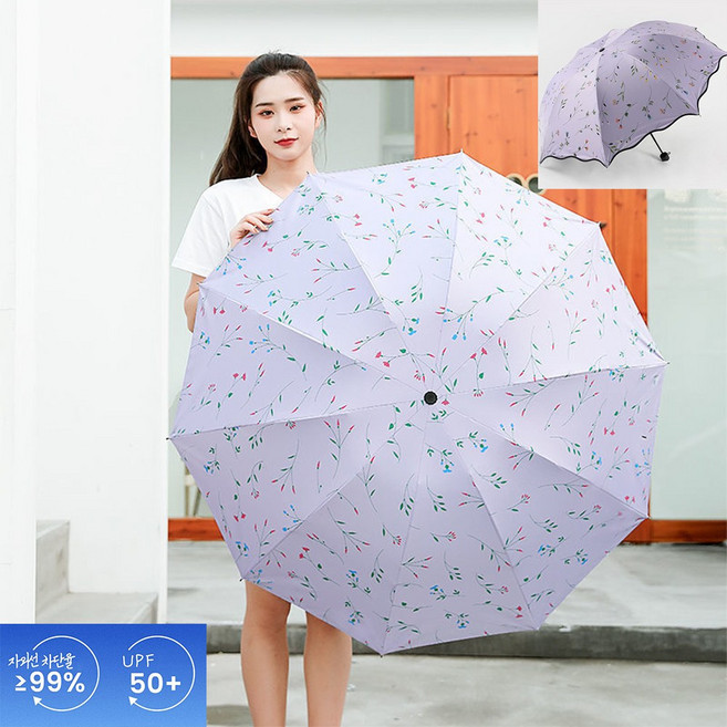 그로스컴퍼니 플라워 초경량 암막 양산 우양산 미니 자동 3단 우산