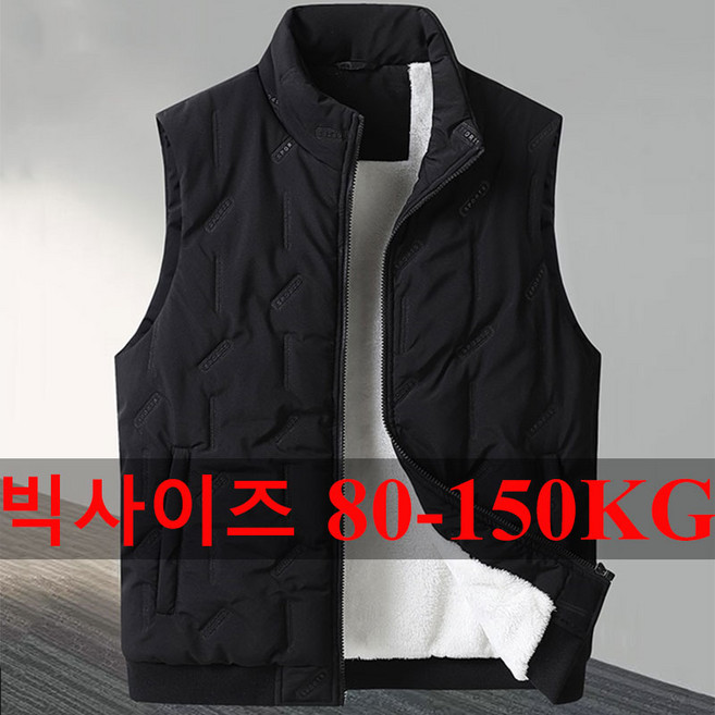 빅사이즈남성 패딩 조끼 7XL 8XL 9XL 10XL 가을겨울 민소매 도톰 경량 패딩 패딩 조끼 블랙다중성 남자 빅사이즈 면 베스트 보온 카고 베스트 캐주얼 80-152KG