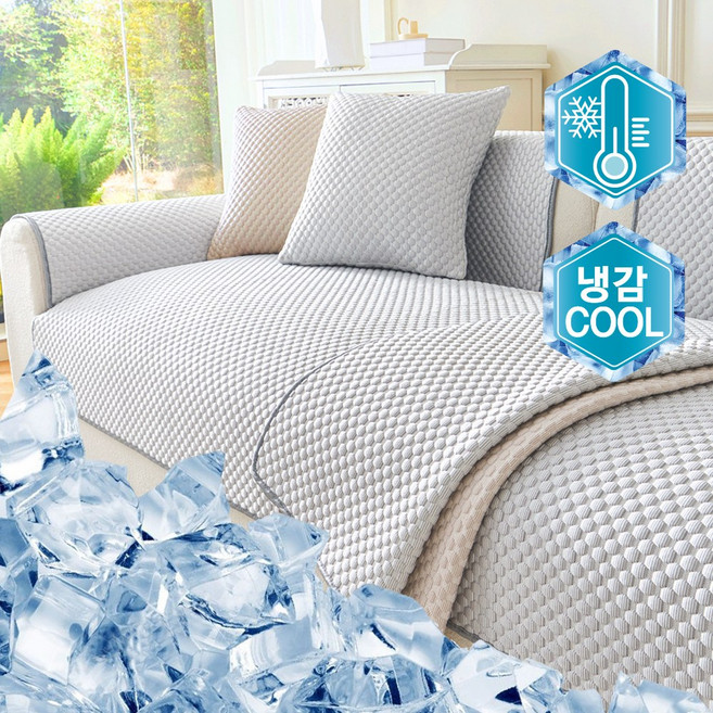 오라이프샵 여름 에어 쿨 냉감 쇼파패드 쇼파매트 쇼파커버, 그레이, 1개