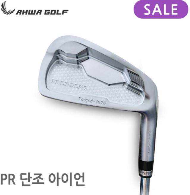 골프 단조아이언 단품낱개 중급자골프채 PR, 8번