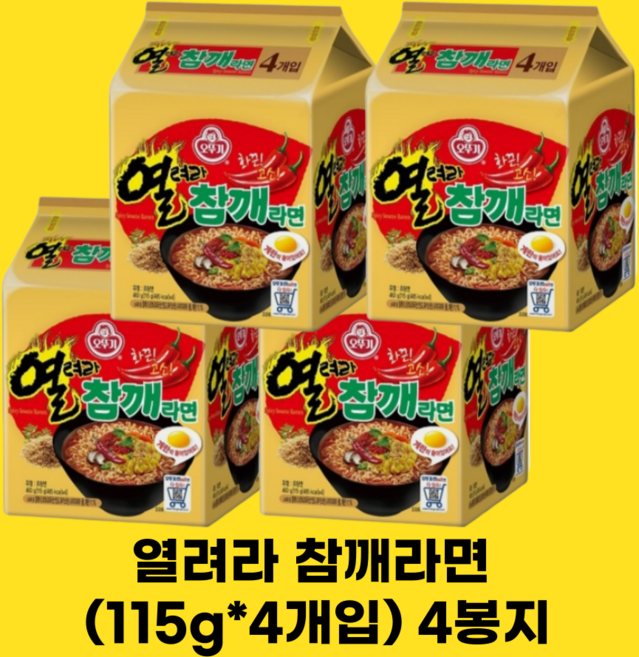 오뚜기 열려라 참깨라면, 16개