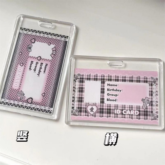 壓克力卡套 伸縮彈簧扣 透明卡套 悠遊卡套 識別證套 證件卡套 硬卡套 學生證卡套 小卡卡套 豎款卡套