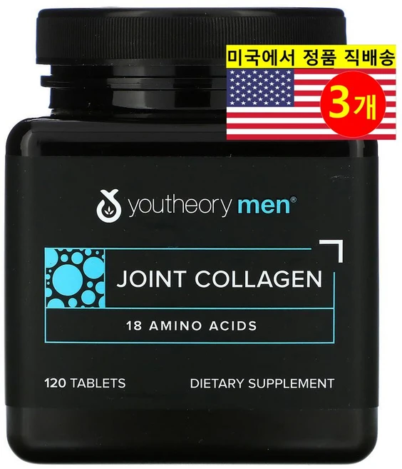 Youtheory 유씨어리 남성용 조인트 콜라겐 Joint Collagen, 3개, 120정 - 쿠팡