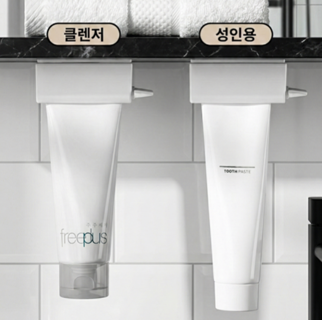 하이기메 천장 자석 공중부양 치약짜개 디스펜서 치약거치대, 2개, 화이트