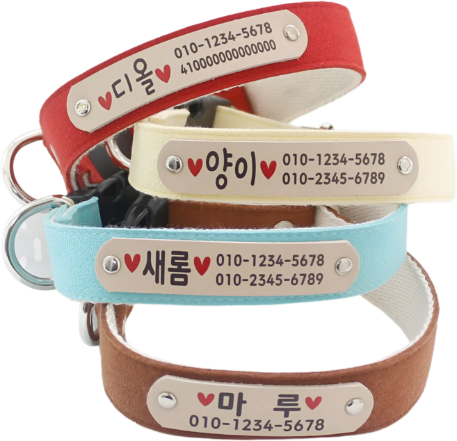 강아지 중형견 이름표 인식표 순면 목걸이 미소펫 코지20, 기본체, 마젠타, 1개