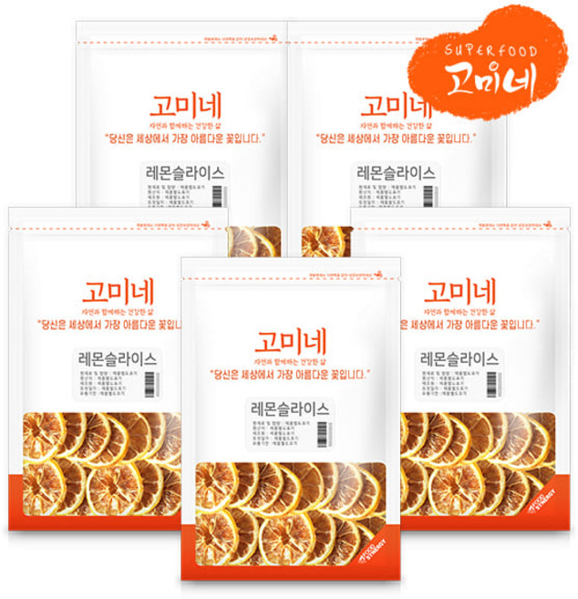 고미네 레몬슬라이스 대용량 건조과일칩 워터 레몬칩, 150g, 5개