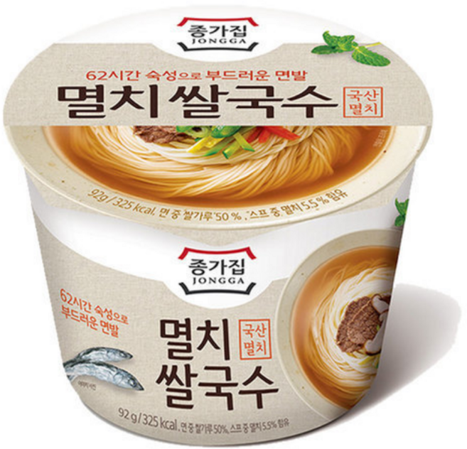 청정원 멸치 컵쌀국수 92g 12입 1박스